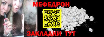 амф Ирбит