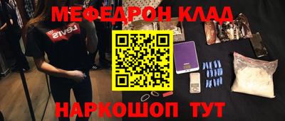 ALPHA-PVP Ипатово