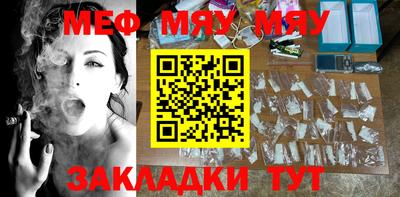 амф Ирбит