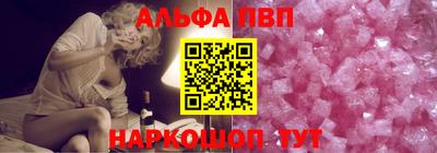 амф Ирбит