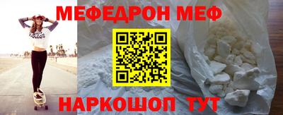 амф Ирбит