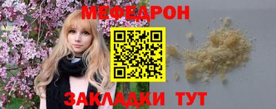 амф Ирбит