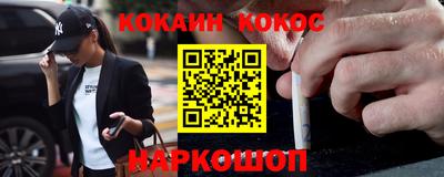 ALPHA-PVP Ипатово