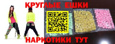 ALPHA-PVP Ипатово