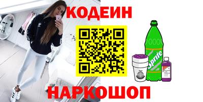 ALPHA-PVP Ипатово