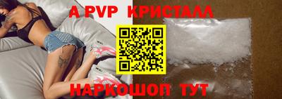 амф Ирбит