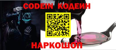 ALPHA-PVP Ипатово