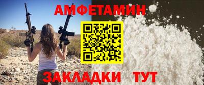 ALPHA-PVP Ипатово