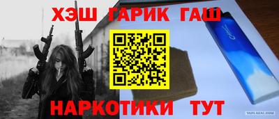 ALPHA-PVP Ипатово