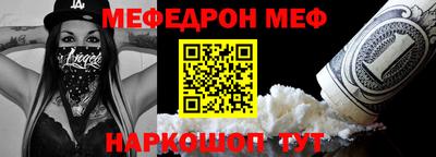 амф Ирбит