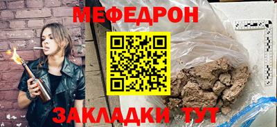 ALPHA-PVP Ипатово