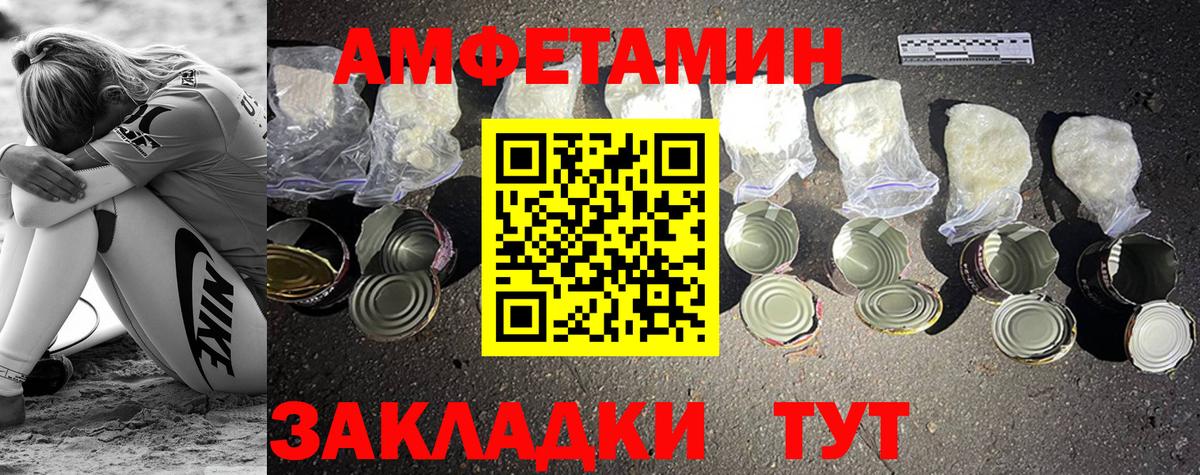 МЕТАМФЕТАМИН витя  Вход с VPN  Лабинск  МЕТАМФЕТАМИН витя 