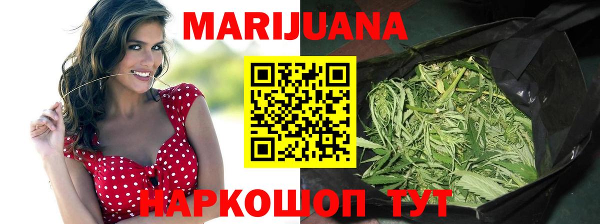 Канабис индика  Канабис OG Kush  Бошки марихуана тримм  Вход с VPN  Лабинск 